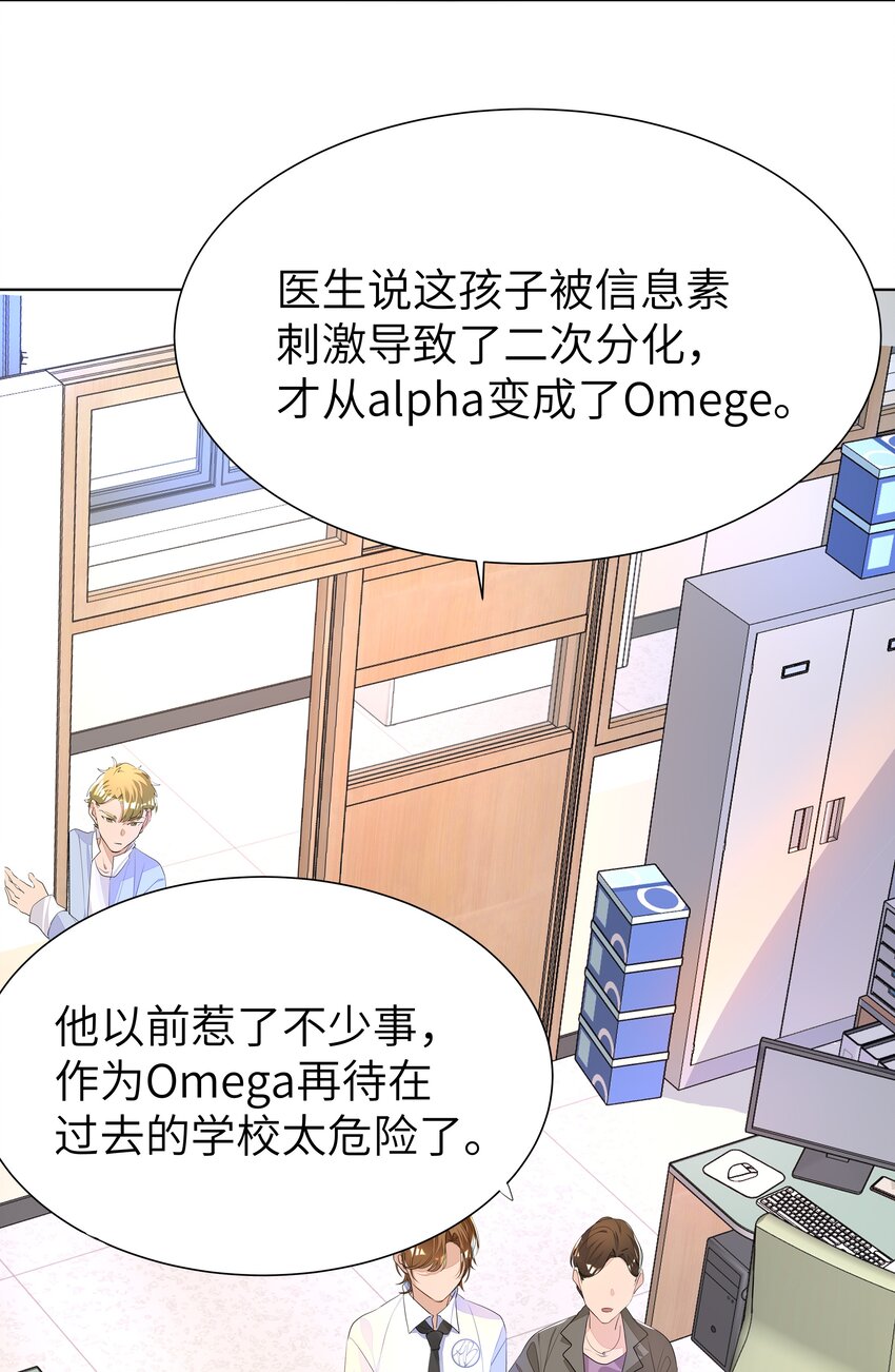 011 先下手为强，后下手遭殃27