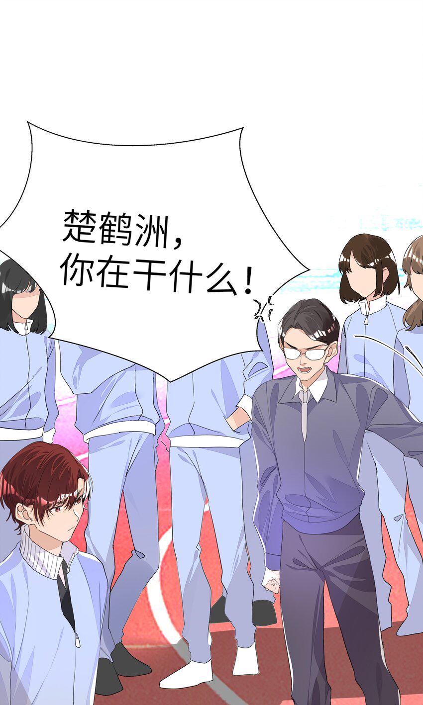 012 护短，我们是认真的！45