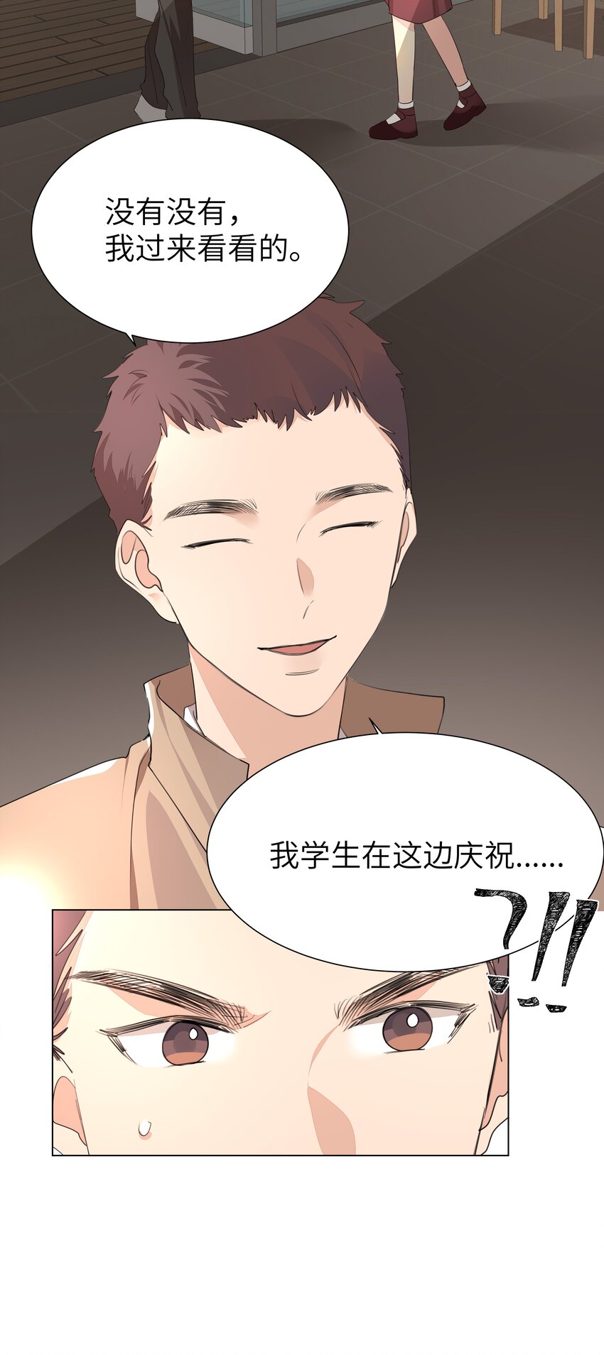 014 一直走5