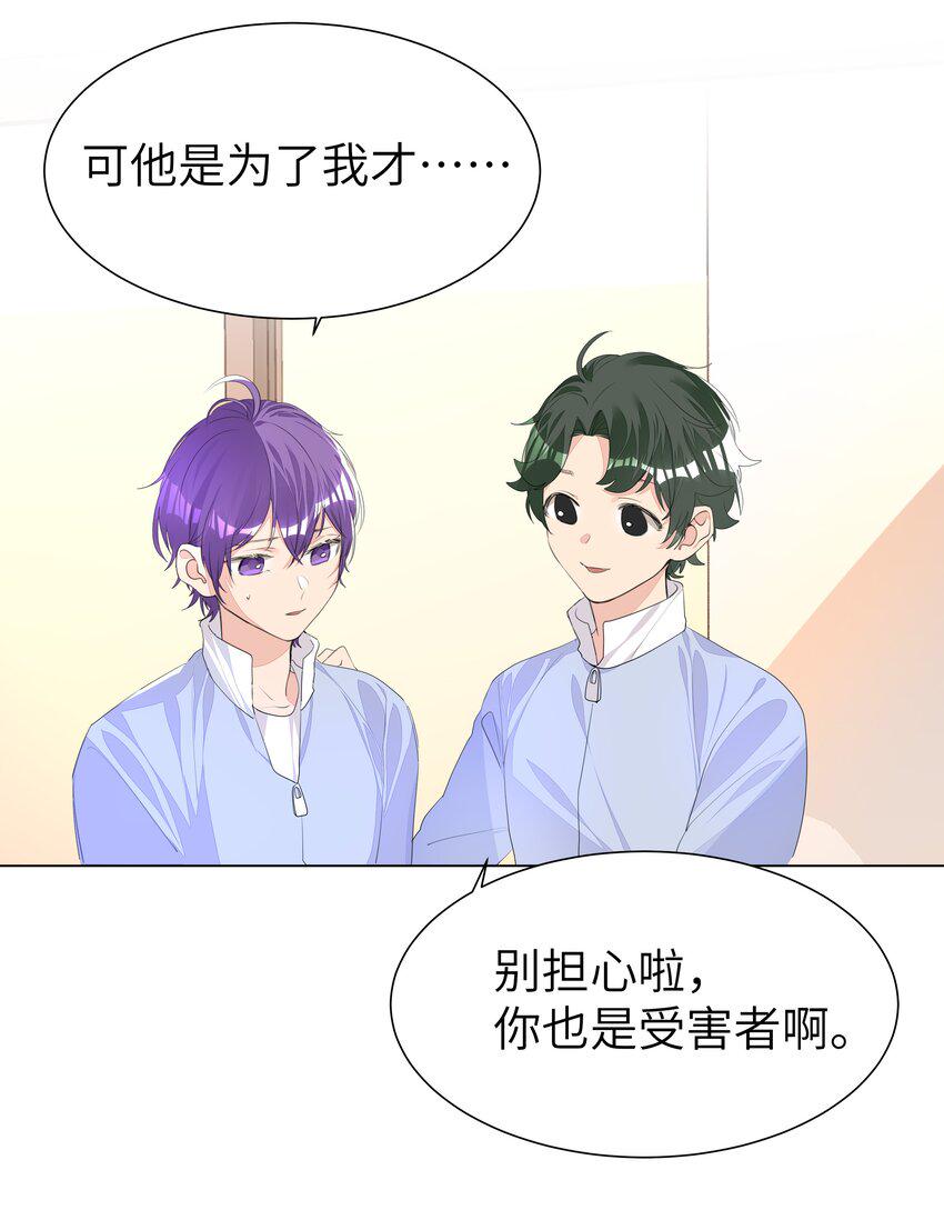 013 将心比心5