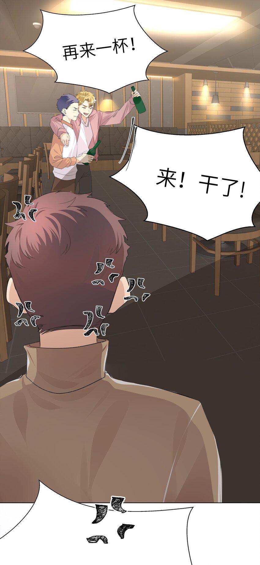 014 一直走6