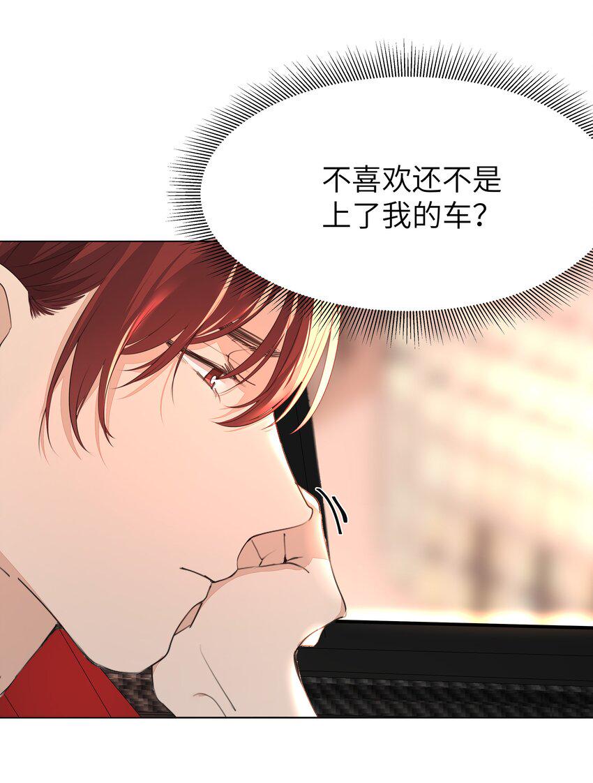 006 守护15
