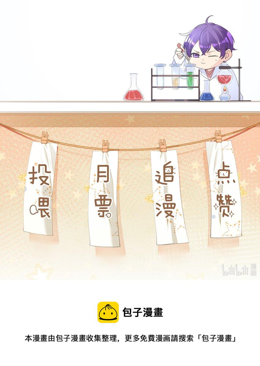 004 你的笑容，我来守护41