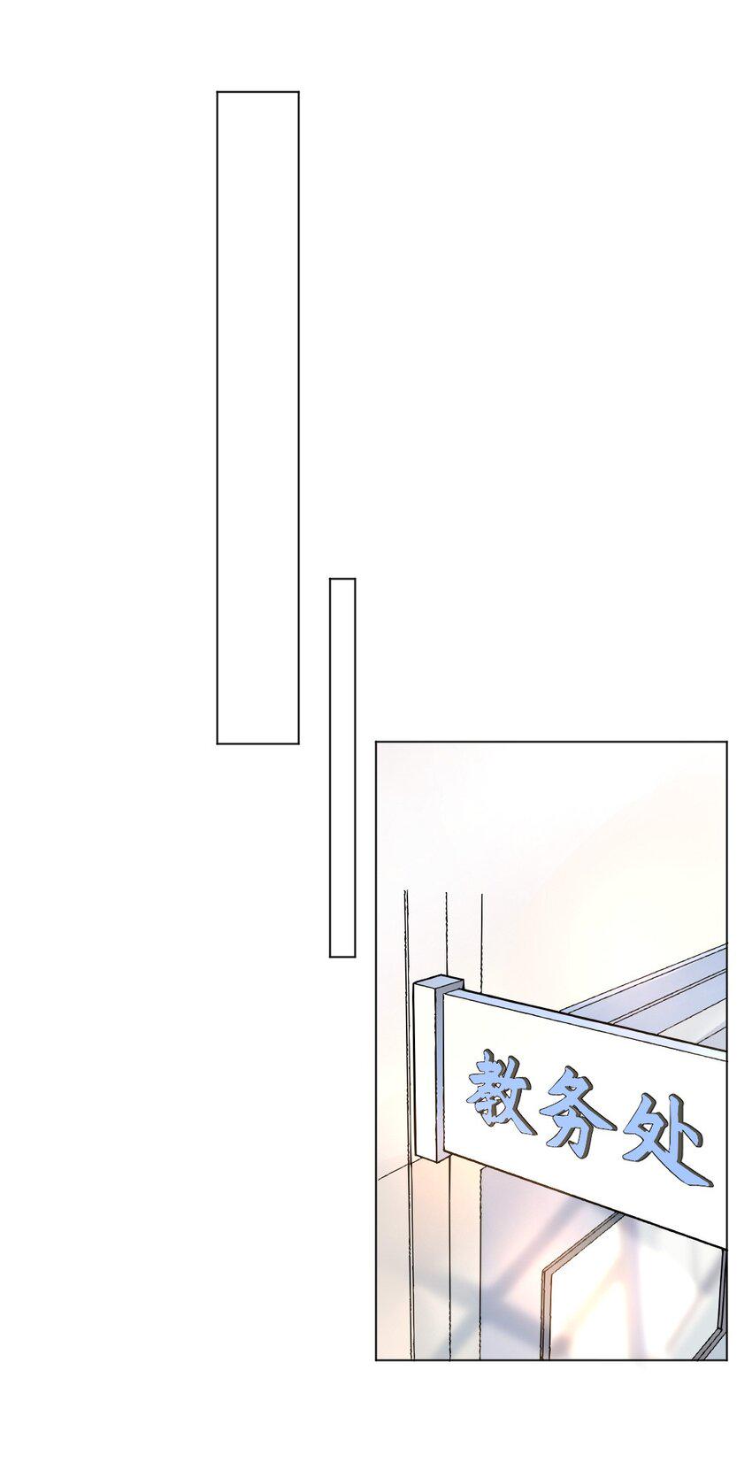 001 没什么打一架不能解决14