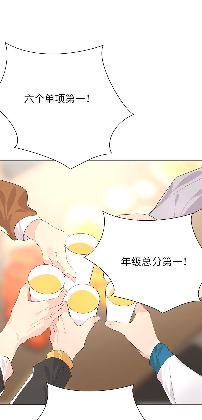013 将心比心21