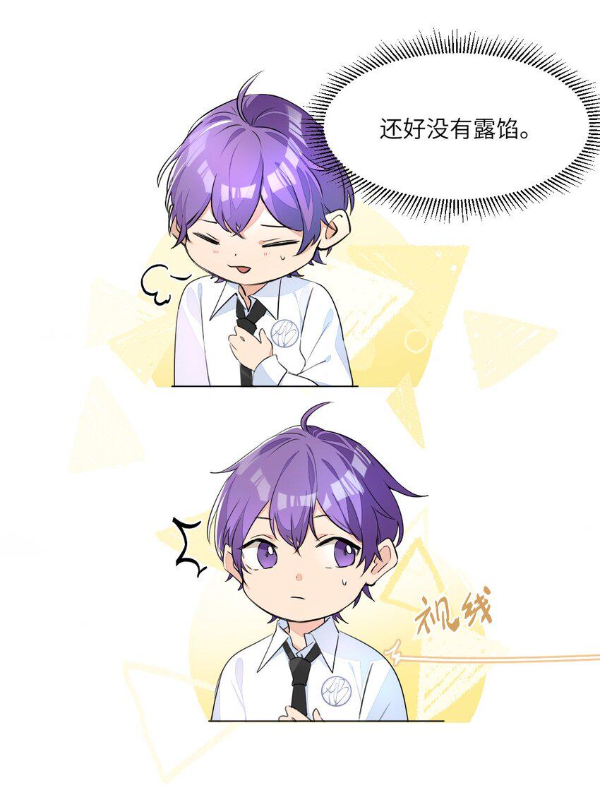 002 打一架解决不了就再打一次9