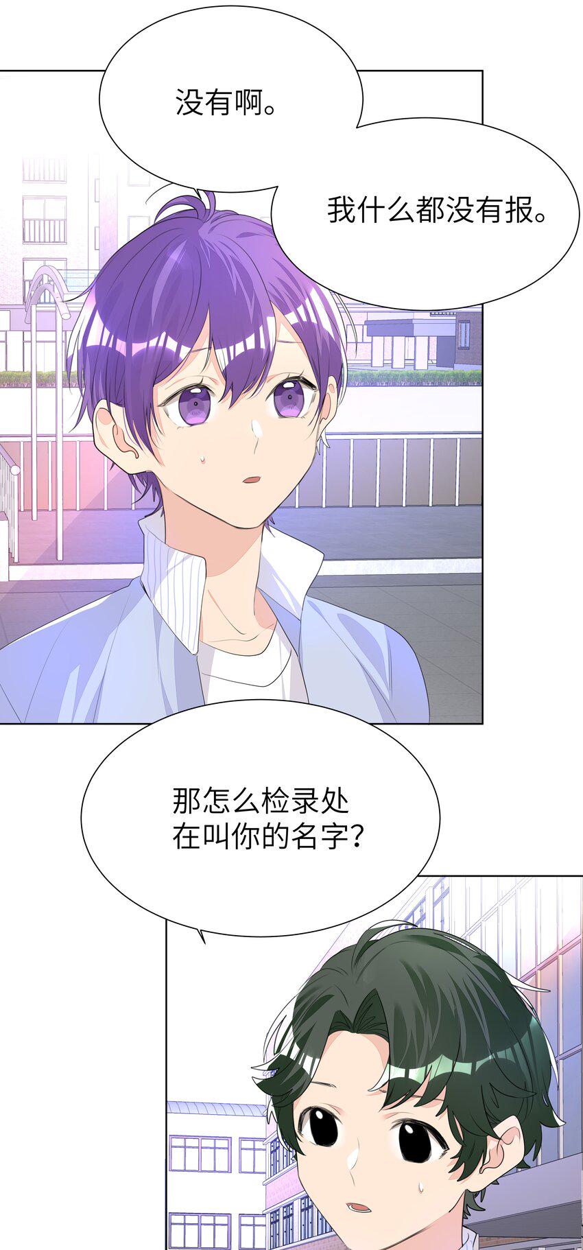 010 不作就不会死33