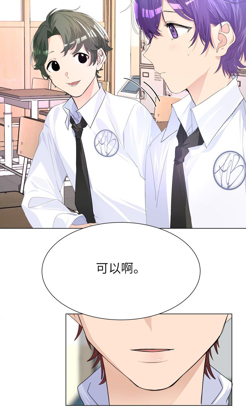 005 恋爱哪有学习香15
