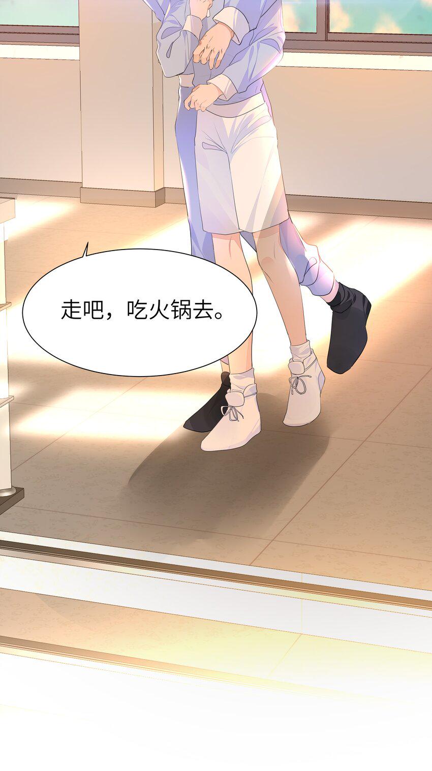 013 将心比心20