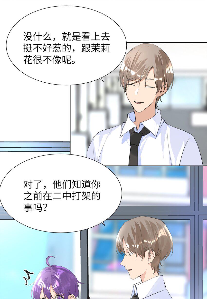 036 意难平18
