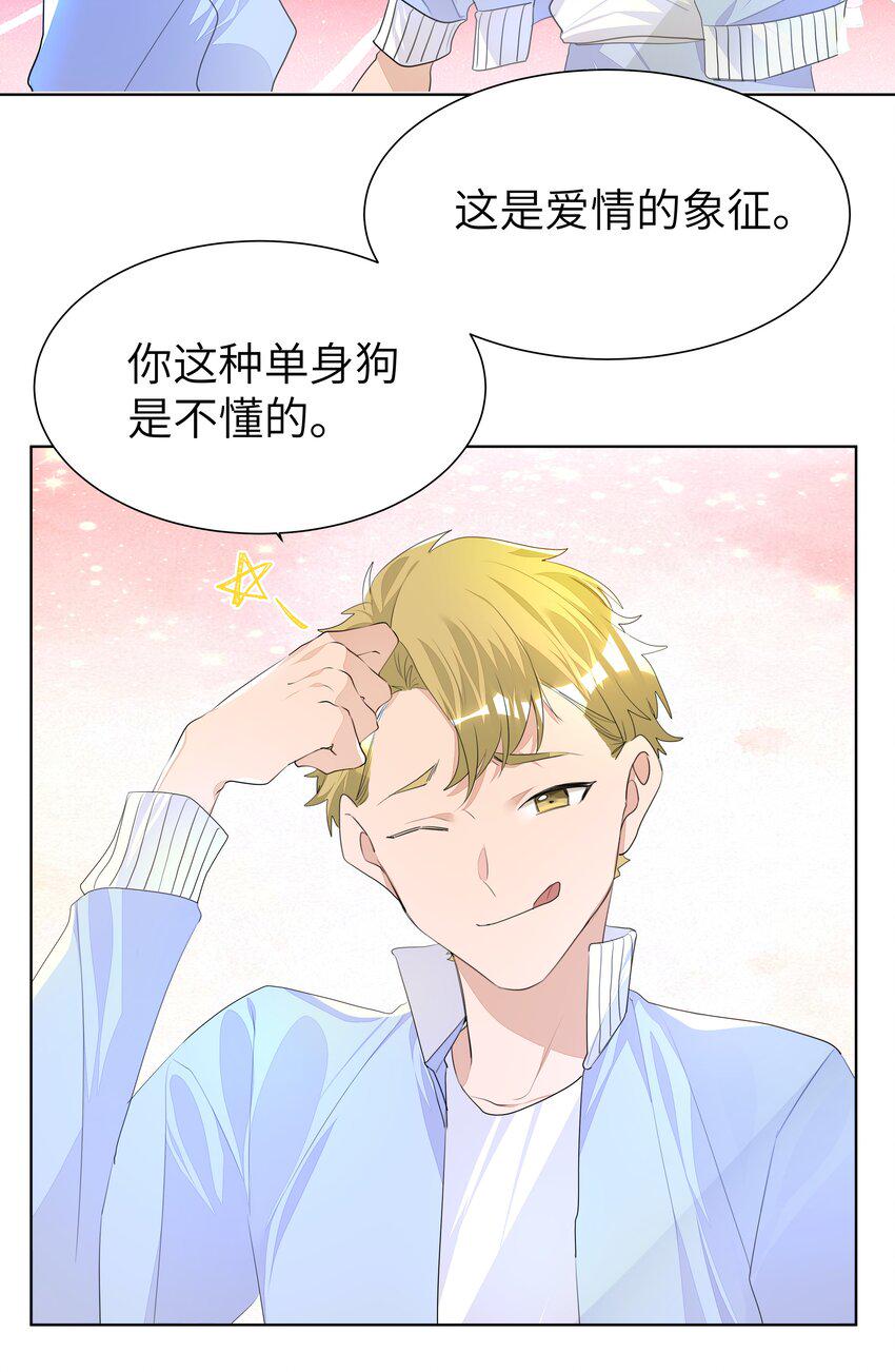 012 护短，我们是认真的！5