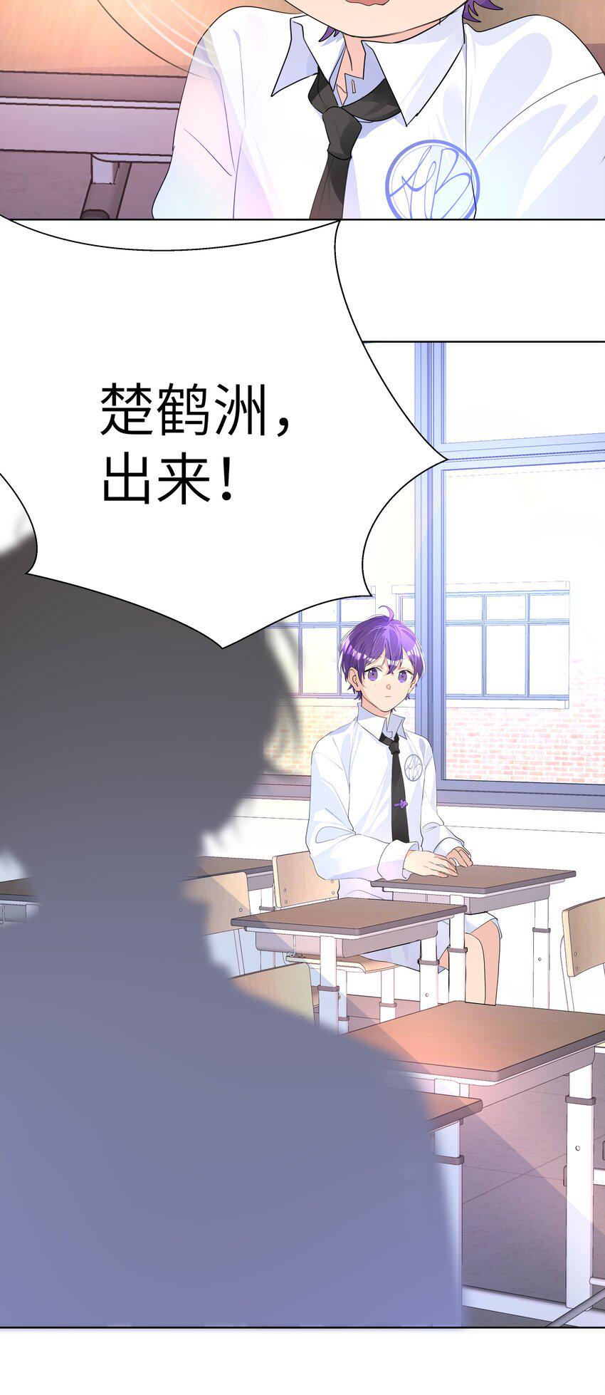 008 楚狗的大型双标现场36