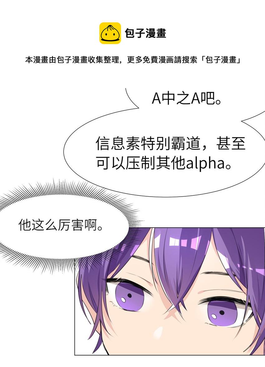 003 我打架超凶20