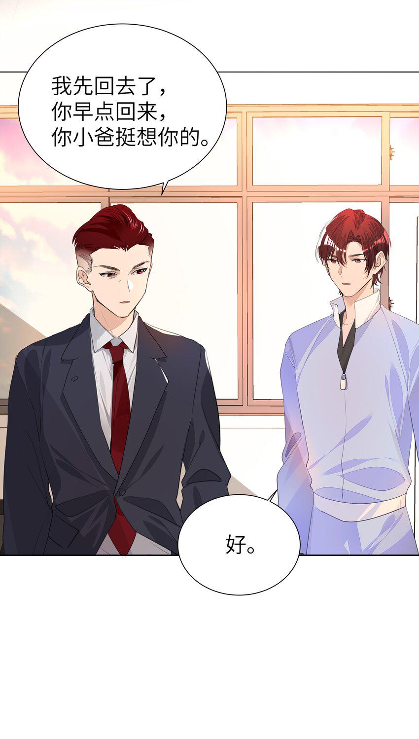 013 将心比心15