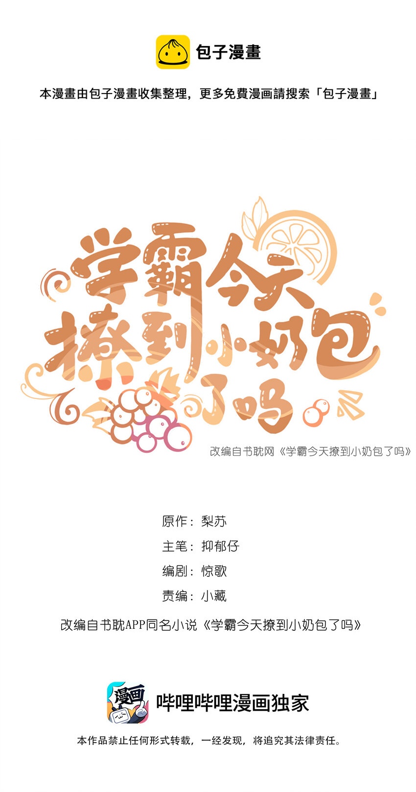013 将心比心0