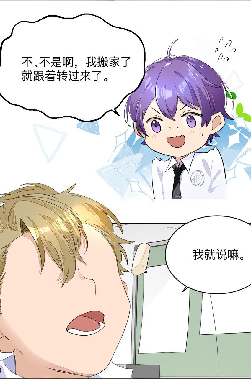 002 打一架解决不了就再打一次7