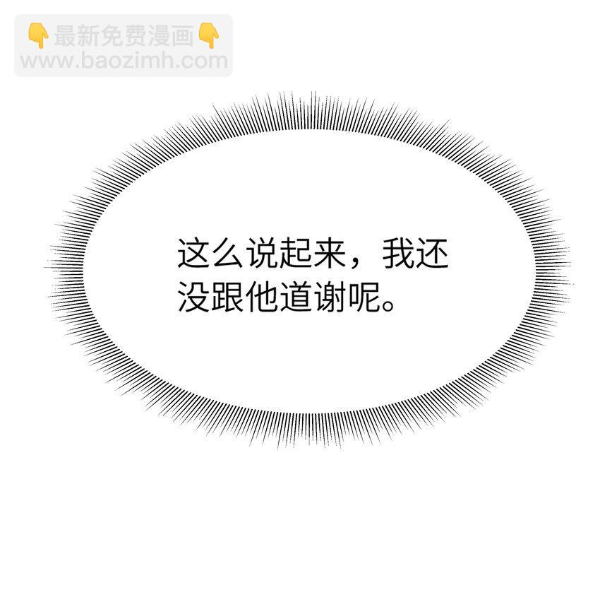 003 我打架超凶23