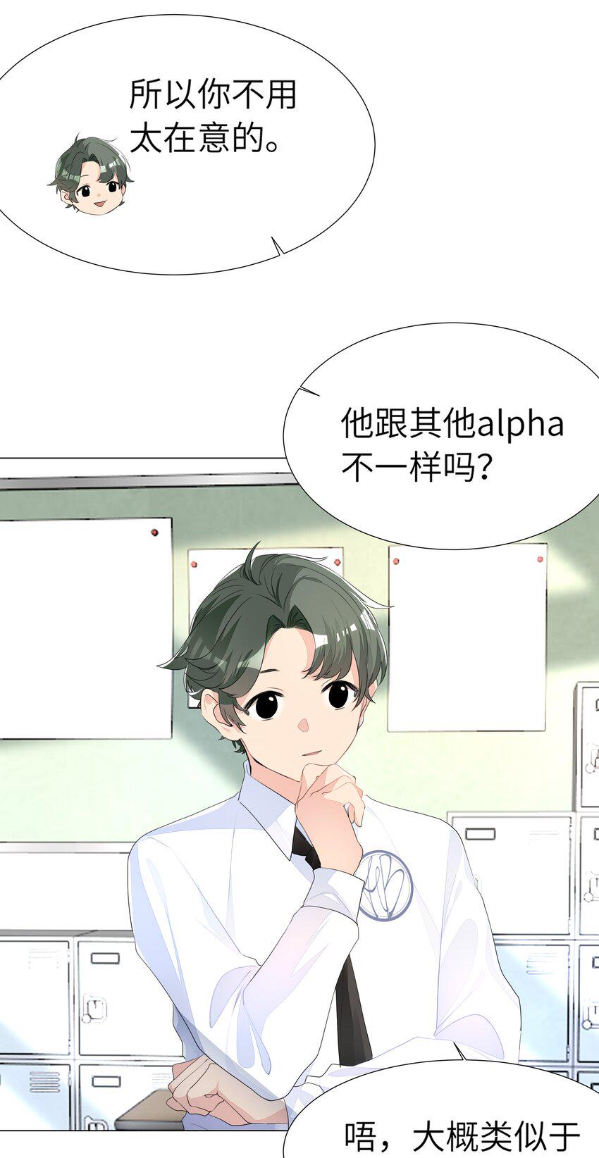 003 我打架超凶19