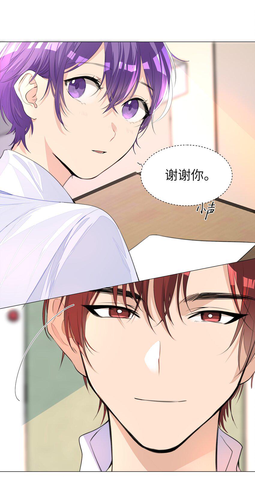 004 你的笑容，我来守护39