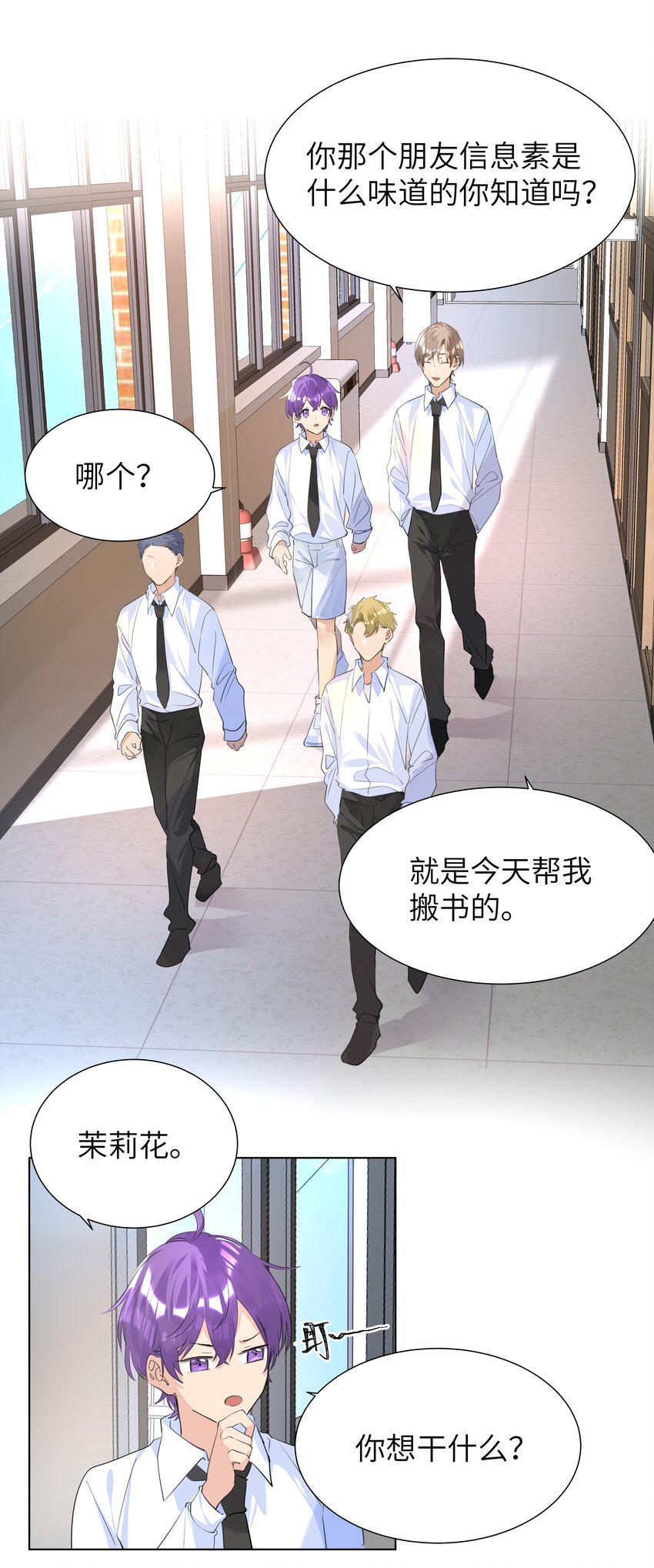 036 意难平17