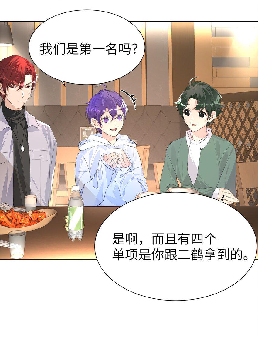 013 将心比心23