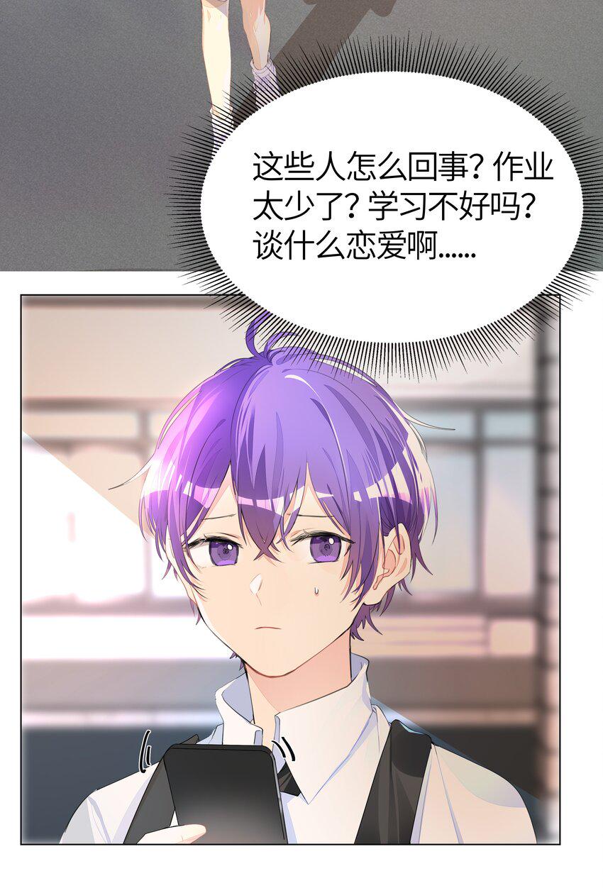 006 守护2