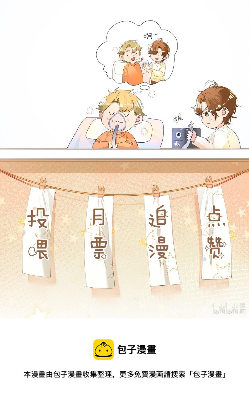 015 不可自拔40