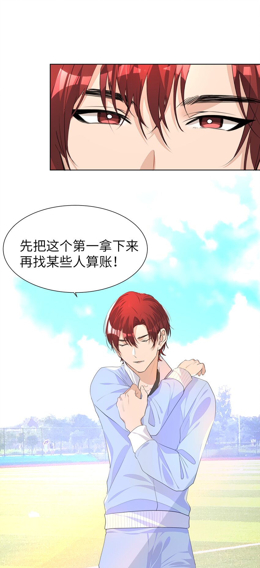 011 先下手为强，后下手遭殃24