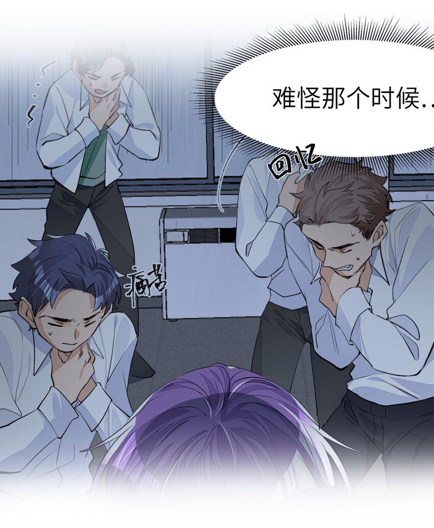 003 我打架超凶21