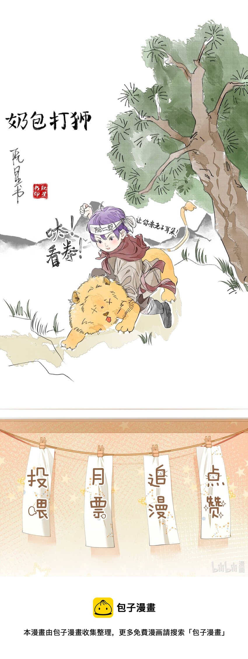 011 先下手为强，后下手遭殃39