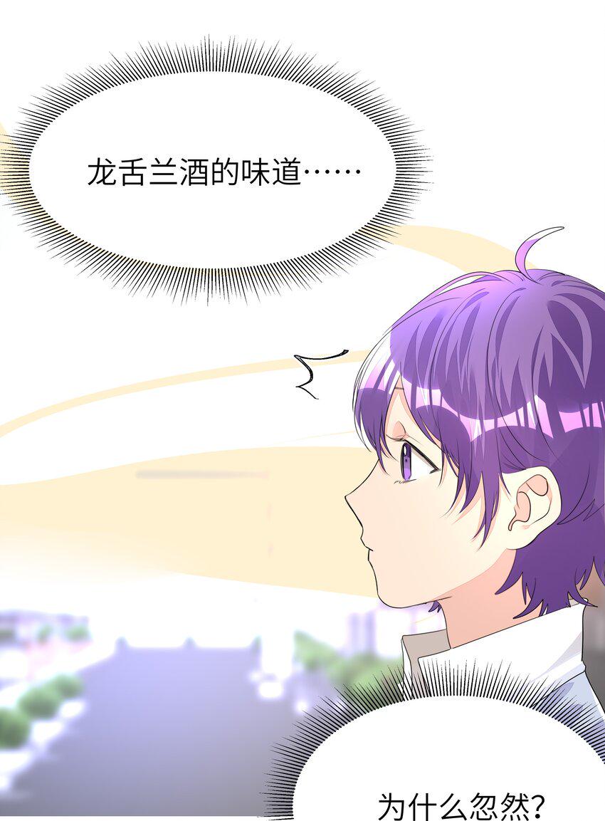 010 不作就不会死28