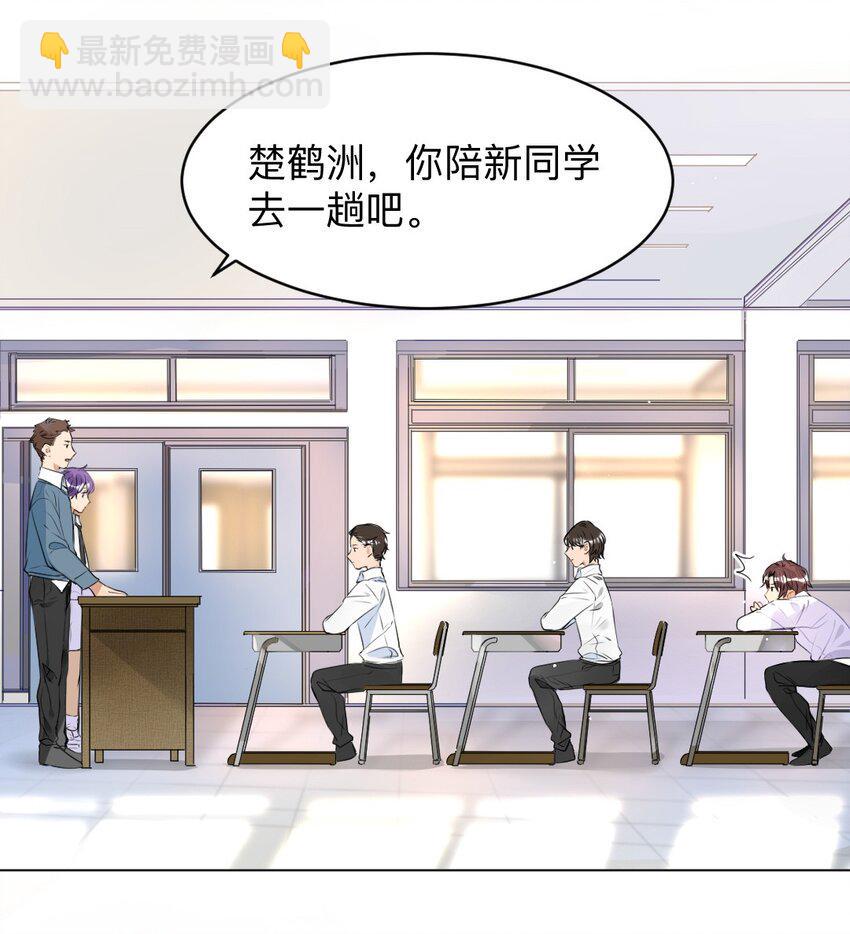 001 没什么打一架不能解决11