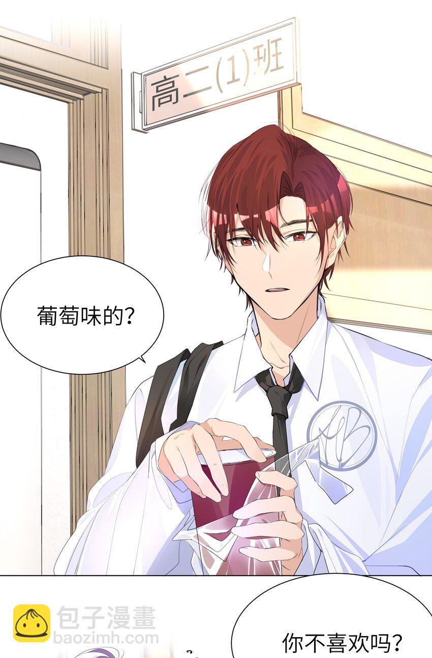 005 恋爱哪有学习香5