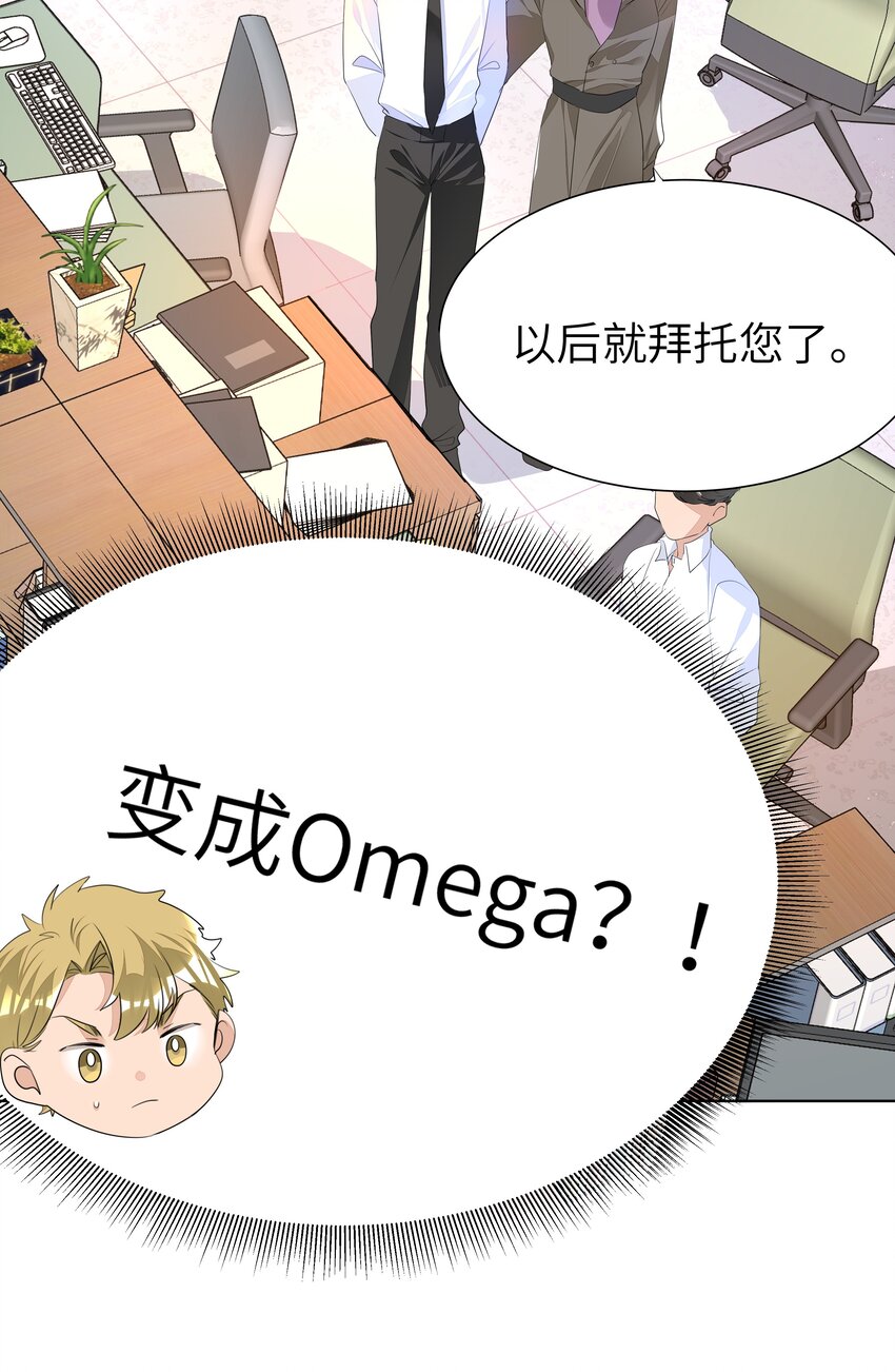 011 先下手为强，后下手遭殃28