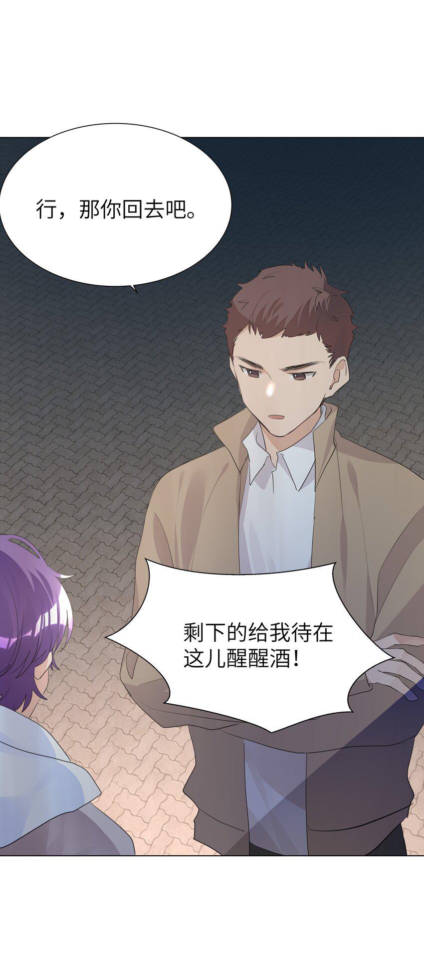 014 一直走22