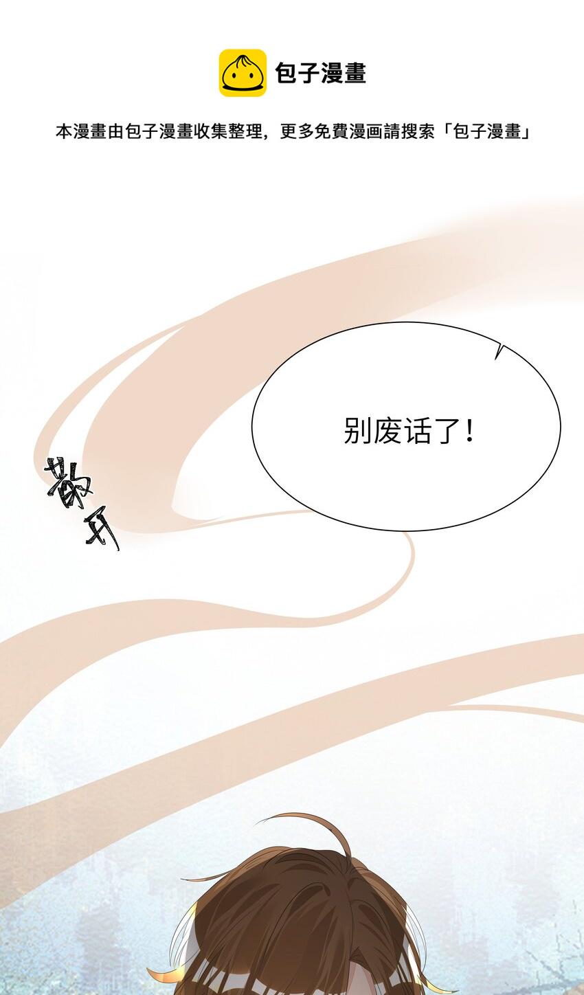 008 楚狗的大型双标现场40