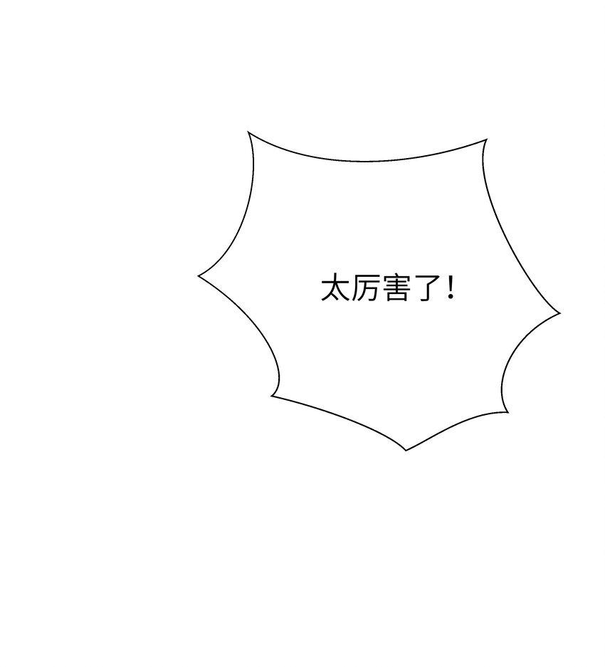 012 护短，我们是认真的！11