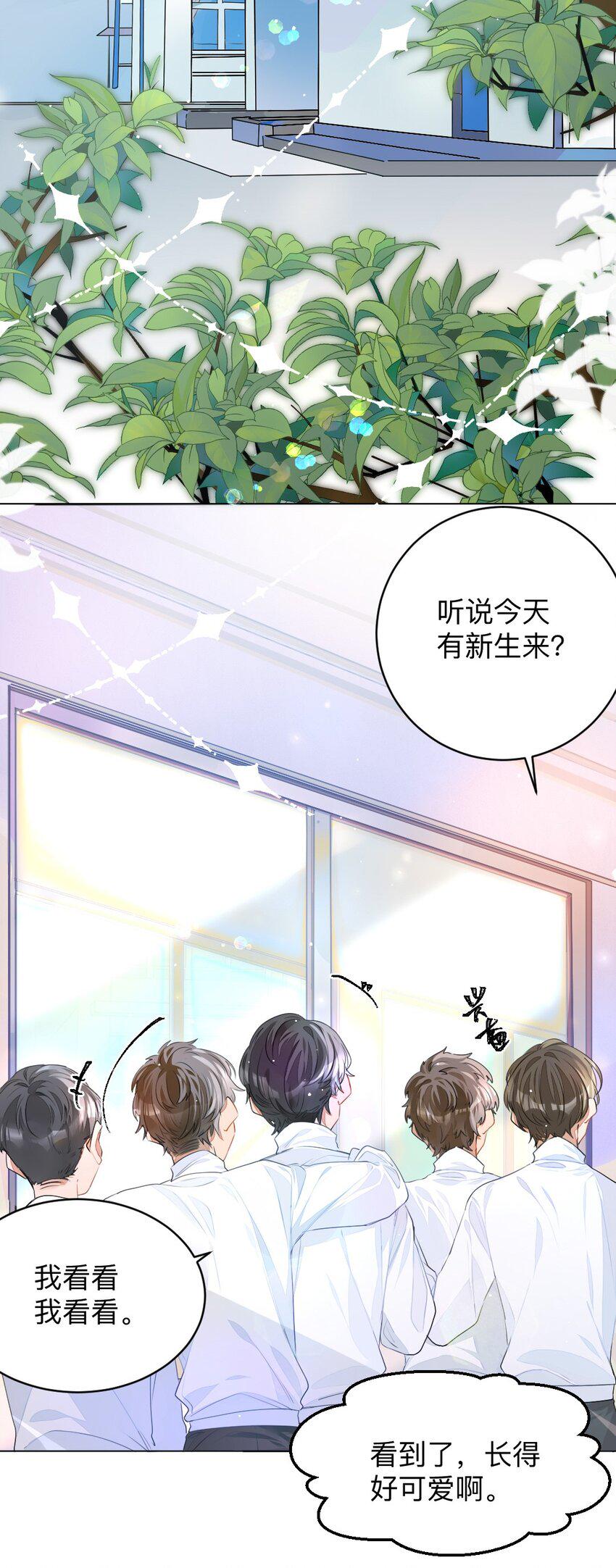 001 没什么打一架不能解决3