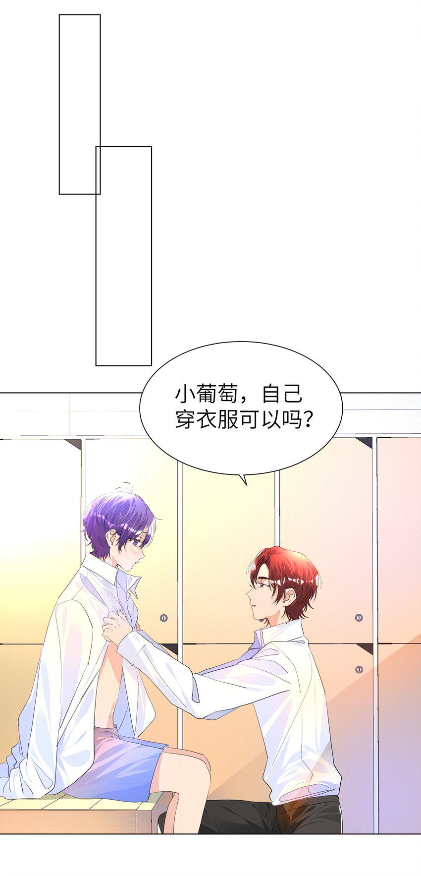016 克制4