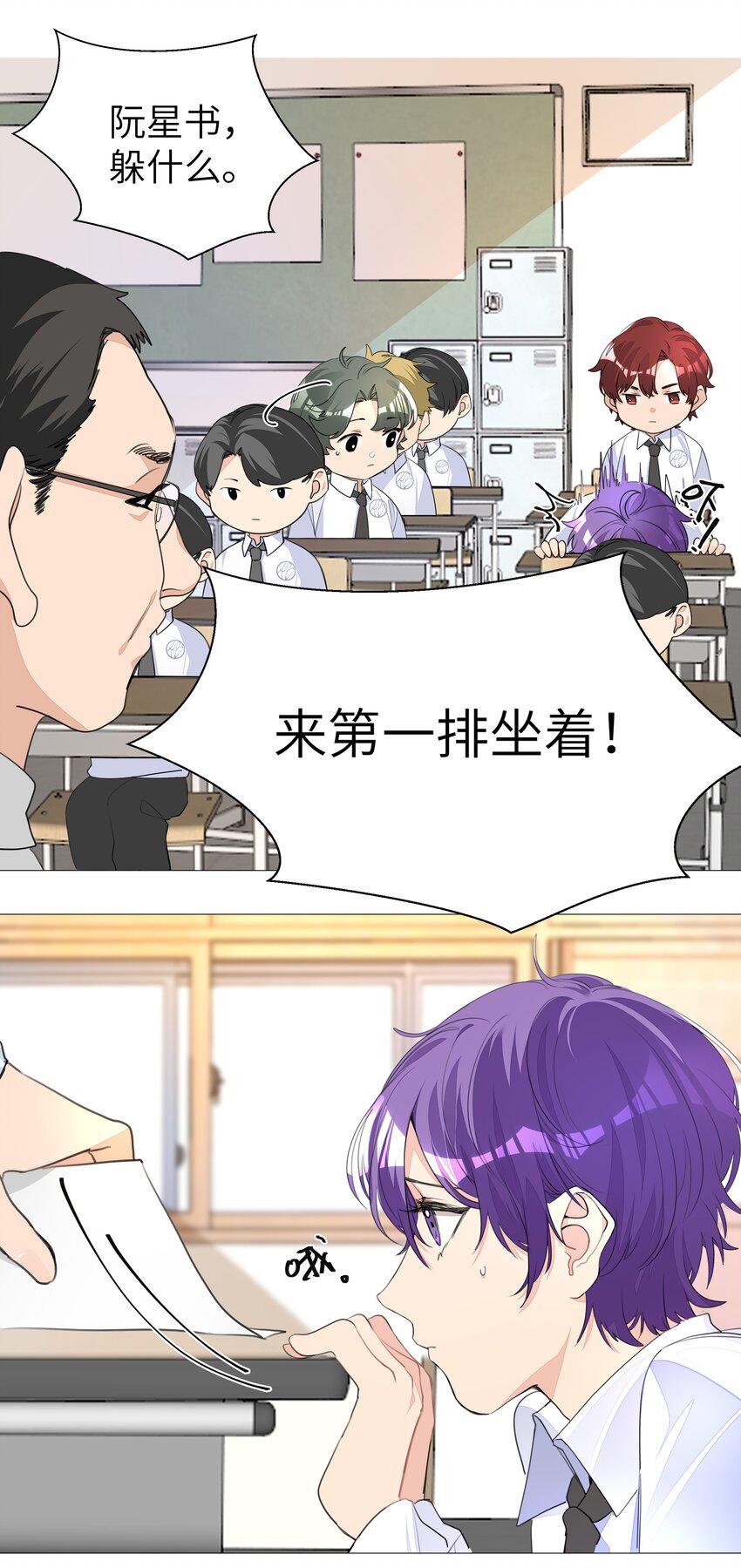 004 你的笑容，我来守护29
