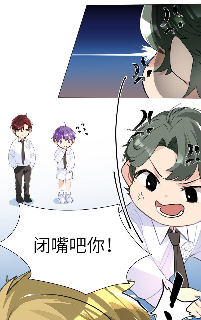 003 我打架超凶12