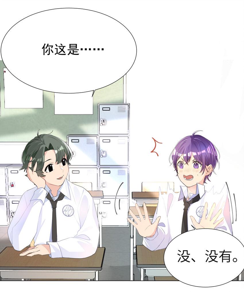 003 我打架超凶16
