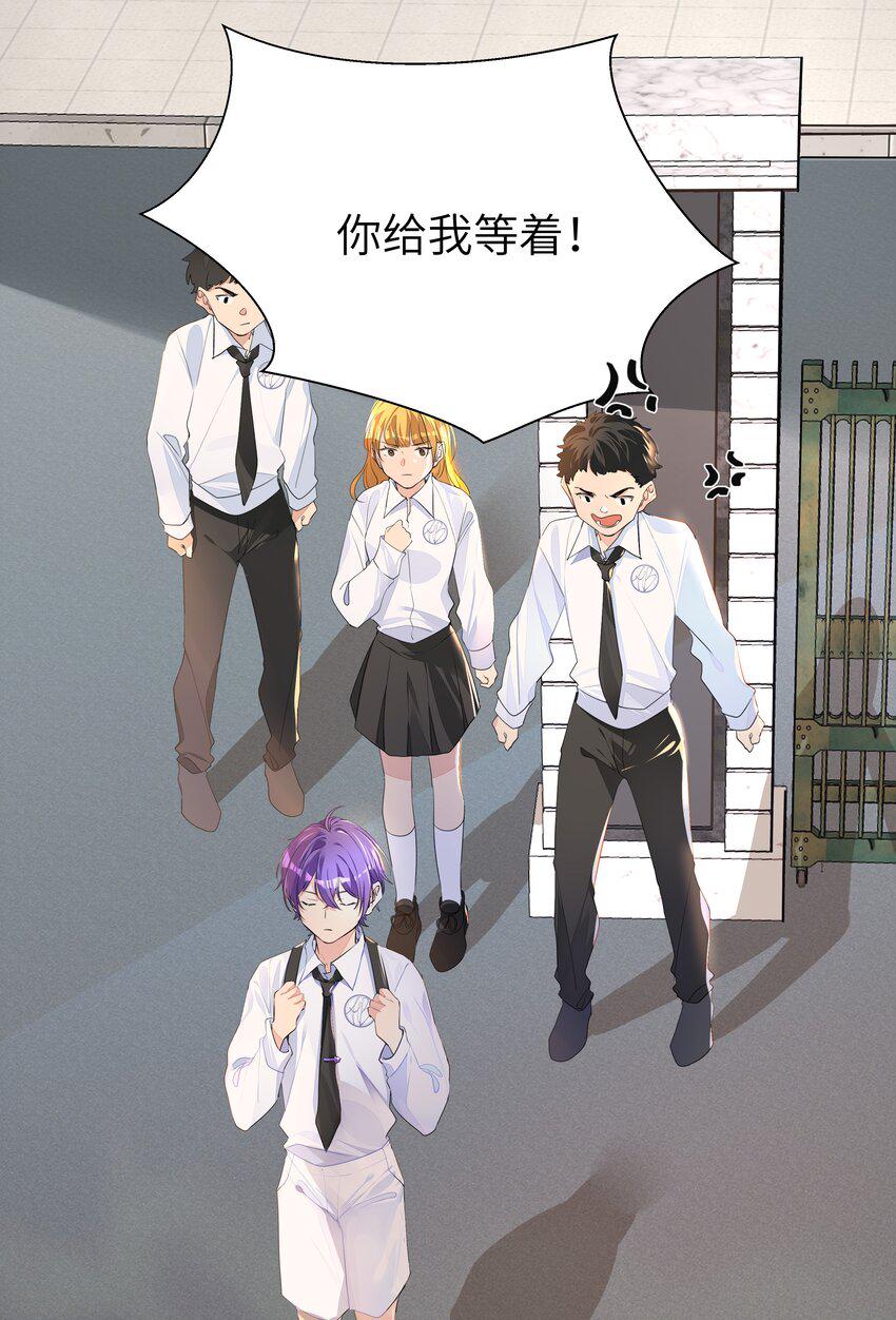 006 守护1