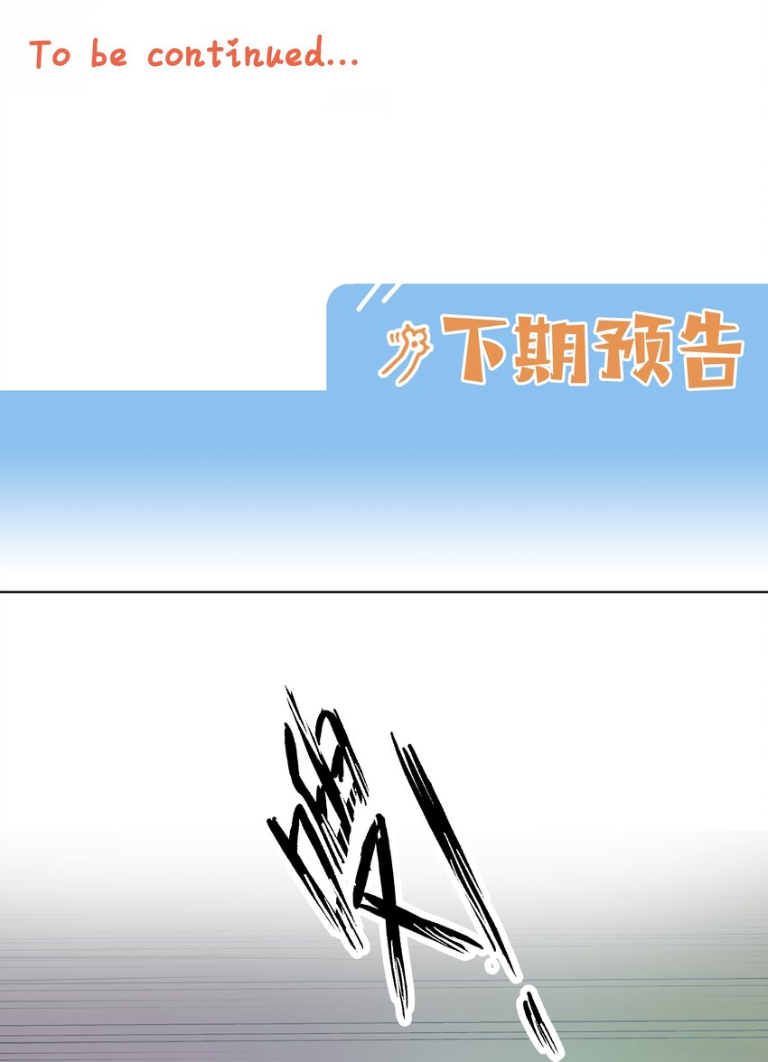 011 先下手为强，后下手遭殃35