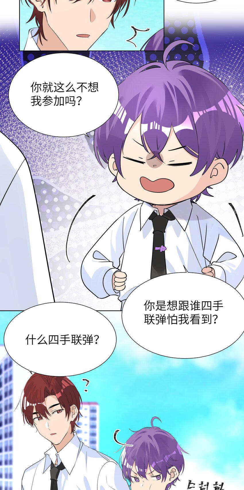 036 意难平8