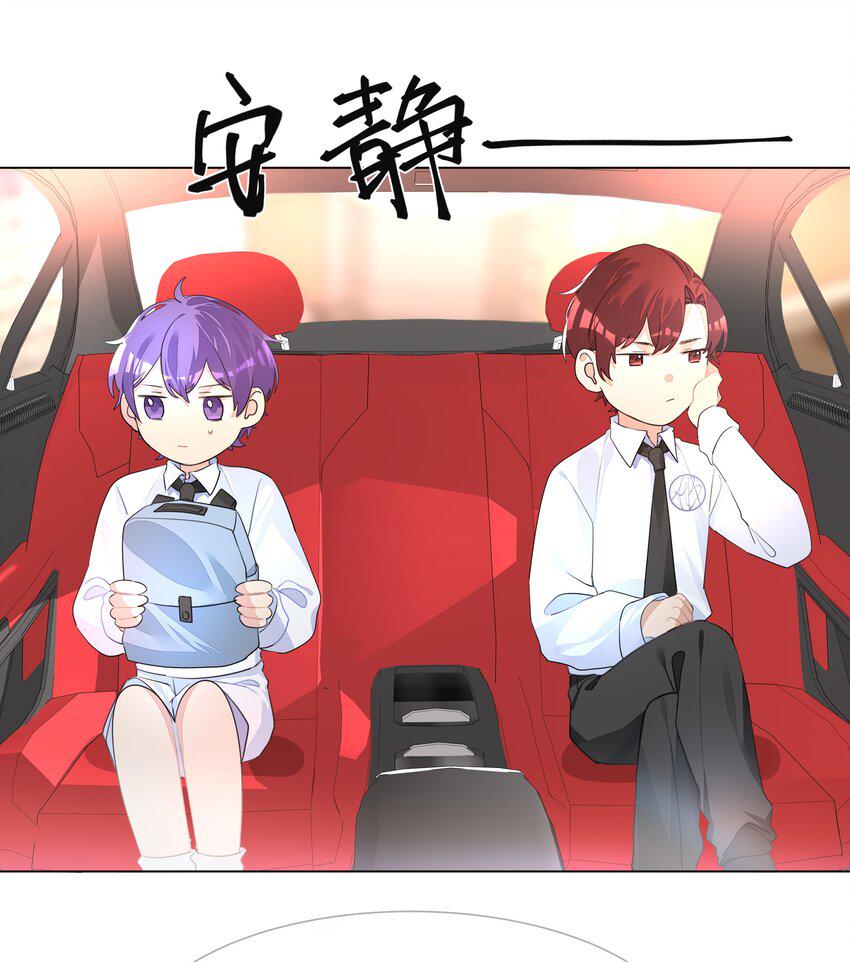 006 守护13