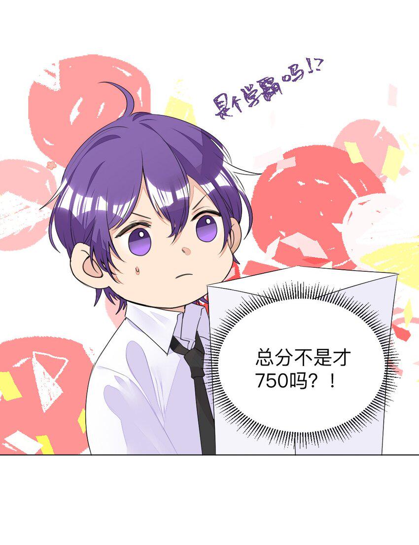 001 没什么打一架不能解决23