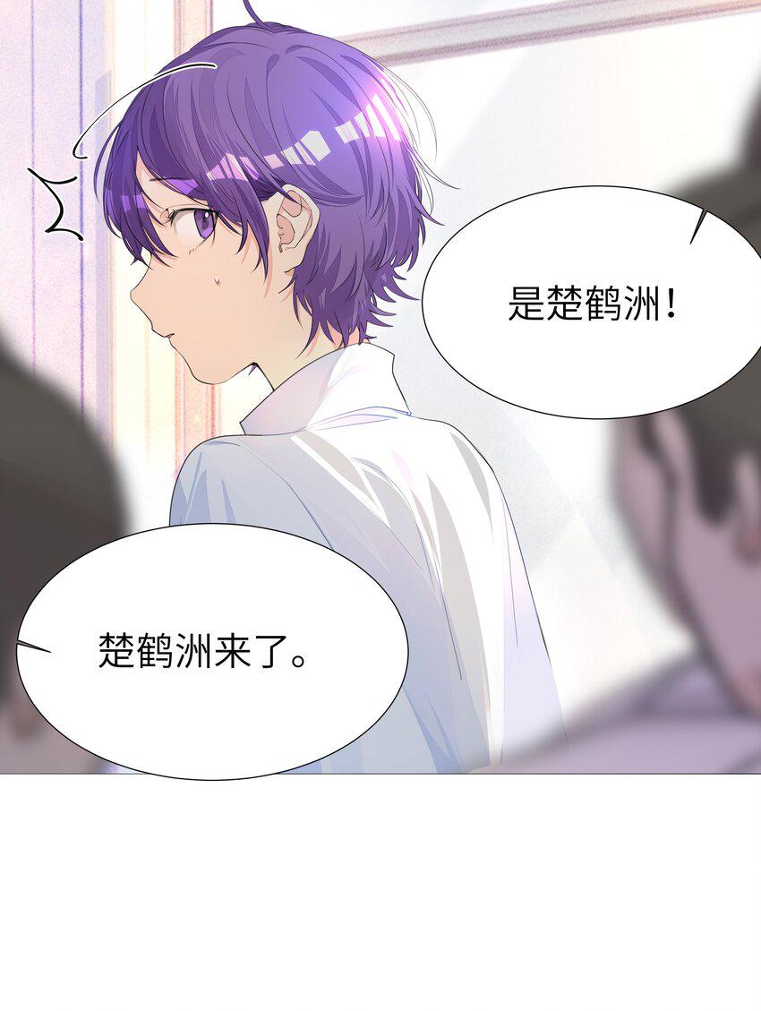 004 你的笑容，我来守护16