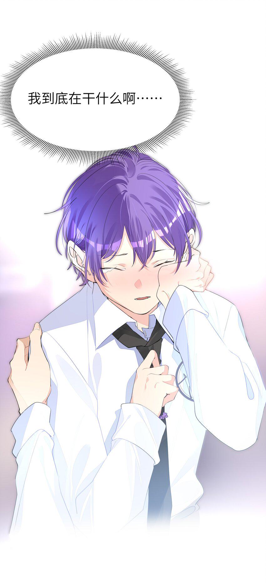 006 守护20