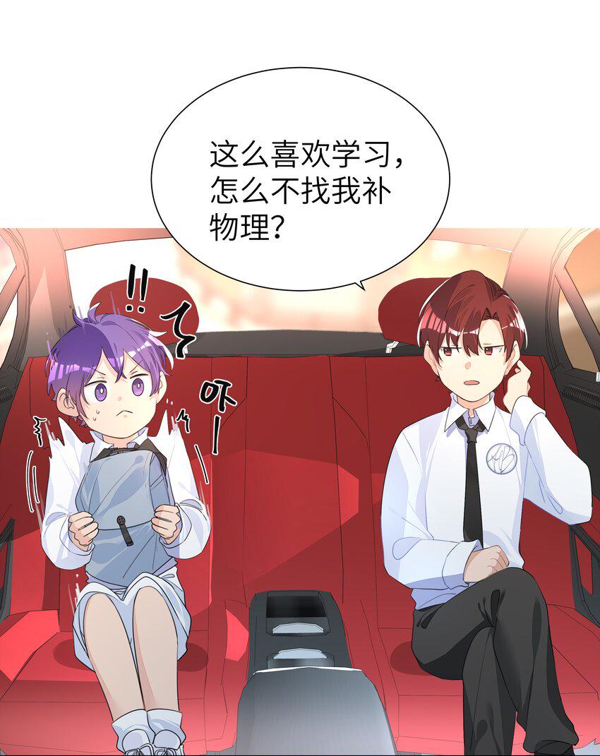 006 守护16